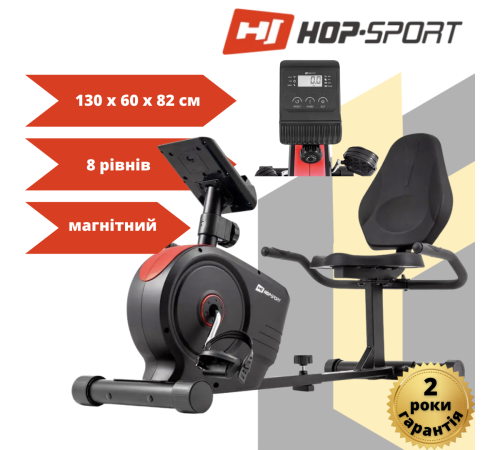 Велотренажер горизонтальний магнітний Hop-Sport HS-2050L Beat сріблястий