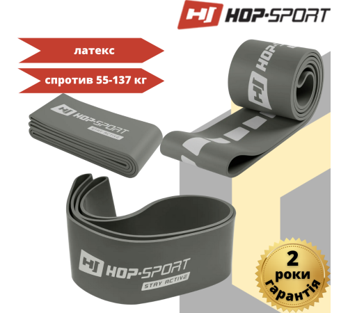 Резинка для фітнесу Hop-Sport 55-137 кг HS-L101RR сіра