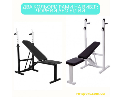 Лава для жиму Top та штанга 75 кг RN-Sport