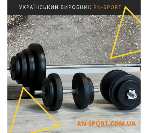 Набір Штанга 42 кг та гантелі по 10 кг Rn-Sport + Рукавички