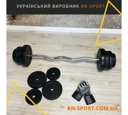 Штанга бітумна RN Sport W-подібна 30 кг