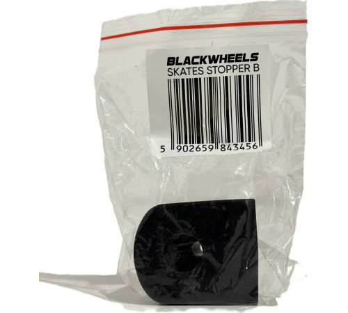 Запасне гальмо для роликових ковзанів Blackwheels, чорне