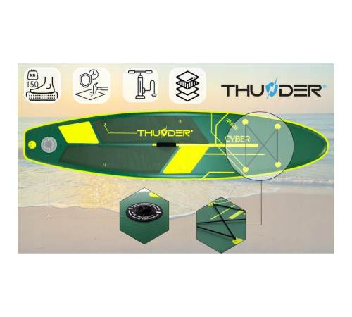 Надувна Thunder SUP дошка CYBER 320