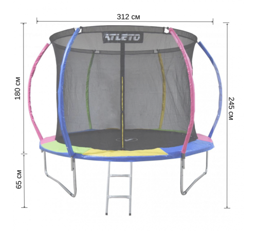 Батут Atleto 312 см з внутрішньою сіткою multikolor + драбинка