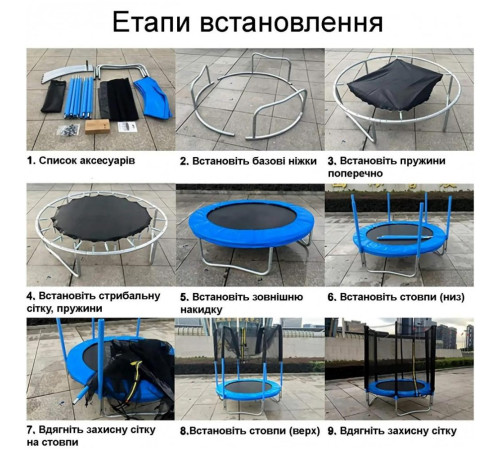 Батут Atleto 20000601 з зовнішньою сіткою 183 см синій Батут Atleto 20000601 з зовнішньою сіткою 183 см синій