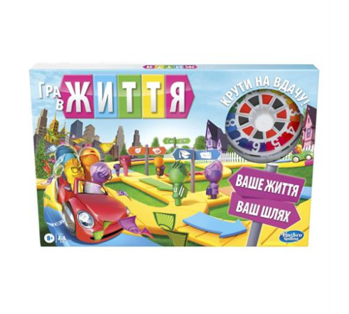 Настільна гра Hasbro Games Гра в життя оновлена українська версія (F0800)