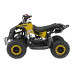 Квадроцикл RENEGADE HIPERFECT 49CC Yellow