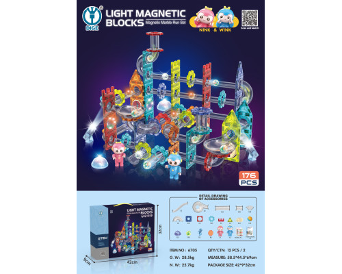 Набір магнітного конструктора Luminous Ball Magnetic Bricks 176el.