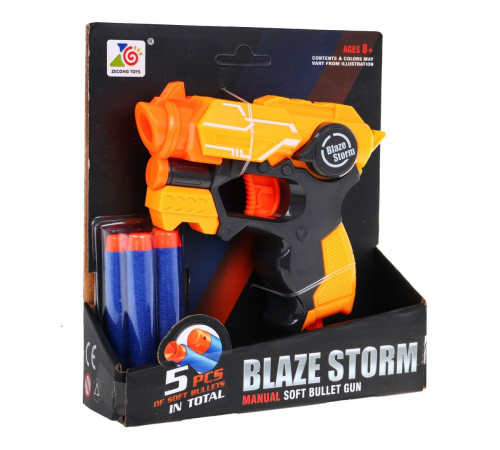 Помаранчевий пістолет Blaze Storm