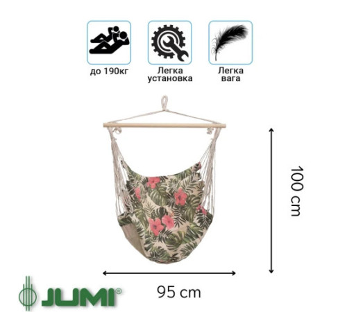 Гамак одномісний Jumi Garden 265 х 80 см - різнокольоровий + чохол Гамак одномісний Jumi Garden 265 х 80 см - різнокольоровий + чохол
