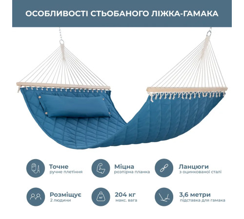 Гамак двомісний з планками WCG SOFT XXL 200 x 140 см - блакитний Гамак двомісний з планками WCG SOFT XXL 200 x 140 см - блакитний