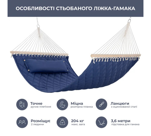 Гамак двомісний з планками WCG SOFT XXL 200 x 140 см - синій Гамак двомісний з планками WCG SOFT XXL 200 x 140 см - синій