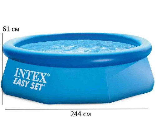 Надувний басейн Easy Set Intex 28106 244 x 61см - синій