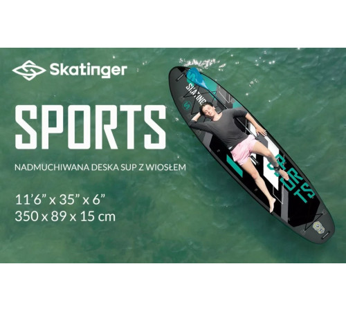 Надувна SUP дошка (Сапборд) Skatinger Sports 350 Надувна SUP дошка (Сапборд) Skatinger Sports 350