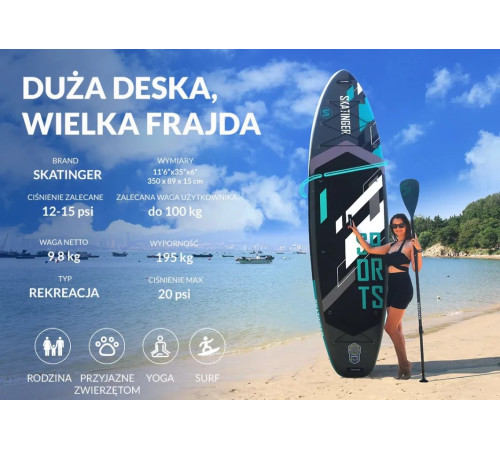 Надувна SUP дошка (Сапборд) Skatinger Sports 350 Надувна SUP дошка (Сапборд) Skatinger Sports 350