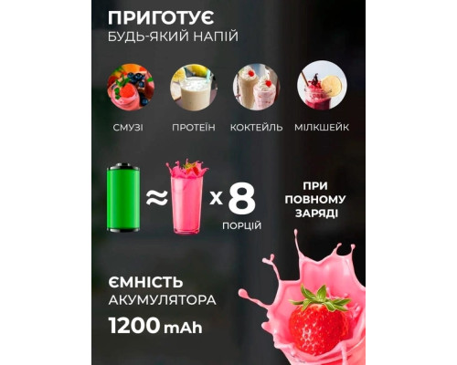 Портативний бездротовий міні блендер для смузі Prime Sport FRESH JUICE - 350 мл / рожевий