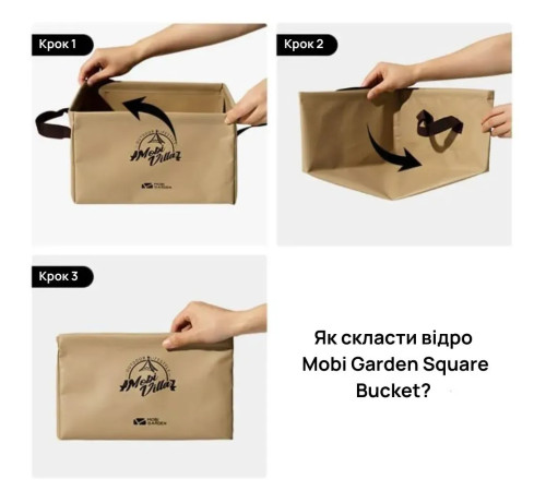 Відро складане Mobi Garden EX20674001 13 л, зелене Відро складане Mobi Garden EX20674001 13 л, зелене