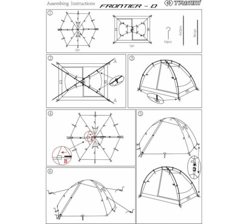 Намет Trimm Frontier D - зелений