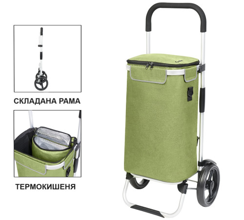 Cумка-візок ShoppingCruiser Allround Green (650070)