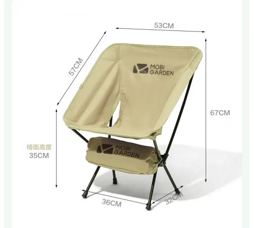 Крісло розкладне Mobi Garden NX21665025 зелене Крісло розкладне Mobi Garden NX21665025 зелене