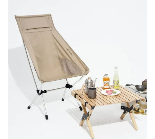 Крісло розкладне Mobi Garden NX21665055 бежеве Крісло розкладне Mobi Garden NX21665055 бежеве