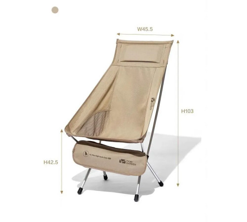 Крісло розкладне Mobi Garden NX21665055 бежеве Крісло розкладне Mobi Garden NX21665055 бежеве