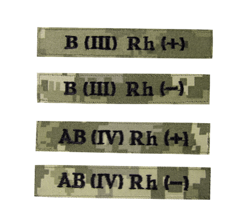 Патч/липучка "Група Крові" Піксель (7737), 1-