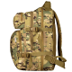 Рюкзак Rapid LC 25л Multicam + чохол (8591)