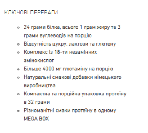 Whey Protein Instant MEGA BOX - MIX 20 x 32g Whey Protein Instant MEGA BOX - MIX 20 x 32g