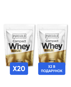 Compact Whey Protein - 1000g x 20 + x2 Compact Whey Protein - 1000g в подарунок!