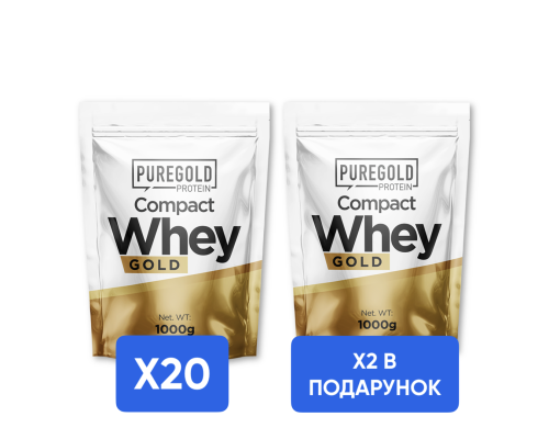 Compact Whey Protein - 1000g x 20 + x2 Compact Whey Protein - 1000g в подарунок!