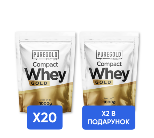 Compact Whey Protein - 1000g x 20 + x2 Compact Whey Protein - 1000g в подарунок!