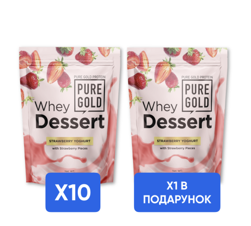 Whey Dessert Pure Gold- 750g Strawberry Yoghurt x10 + x1 Whey Dessert - 750g Strawberry Yoghurt в подарунок! Whey Dessert Pure Gold- 750g Strawberry Yoghurt x10 + x1 Whey Dessert - 750g Strawberry Yoghurt в подарунок!