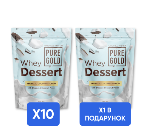 Whey Dessert Pure Gold - 750g Tropical Coconut Fusion x10 + x1 Whey Dessert - 750g Tropical Coconut Fusion в подарунок! Whey Dessert Pure Gold - 750g Tropical Coconut Fusion x10 + x1 Whey Dessert - 750g Tropical Coconut Fusion в подарунок!