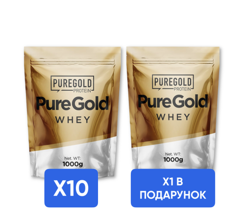 Whey Protein Pure Gold - 1000g x10 + x1 Whey Protein - 1000g в подарунок! Whey Protein Pure Gold - 1000g x10 + x1 Whey Protein - 1000g в подарунок!