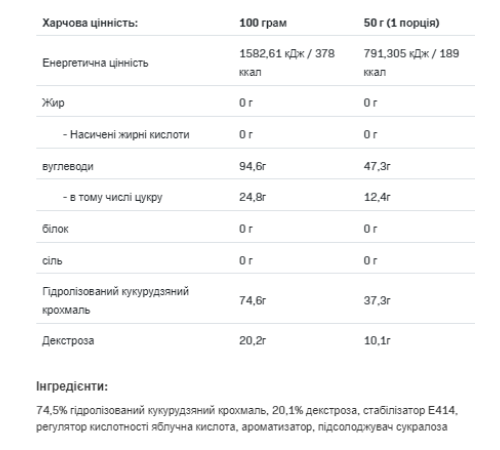 Гейнер Carbo Multi max - 1000г Маракуйя Гейнер Carbo Multi max - 1000г Маракуйя