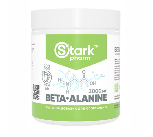 Beta Alanine - 200g Beta Alanine - 200g
