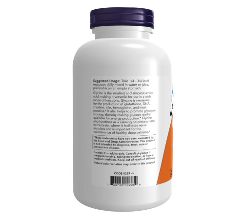 Гліцин Glycine Pure Powder - 454г (1lb)