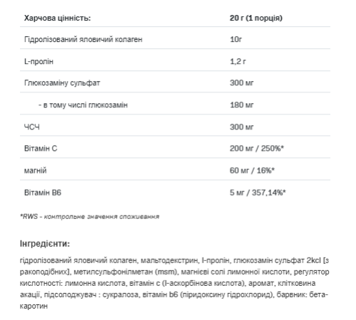 Flex ALL Complex V2 - 400g Pineaple Flex ALL Complex V2 - 400g Pineaple