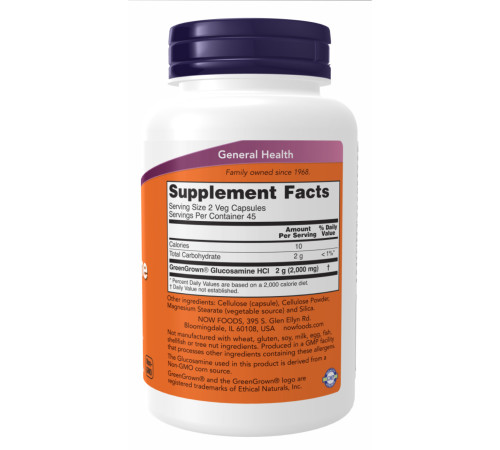 Veg Glucosamine Now Foods 1000mg - 90 vcaps