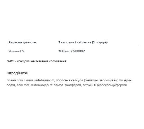 VIT D3 4000 - 120caps VIT D3 4000 - 120caps