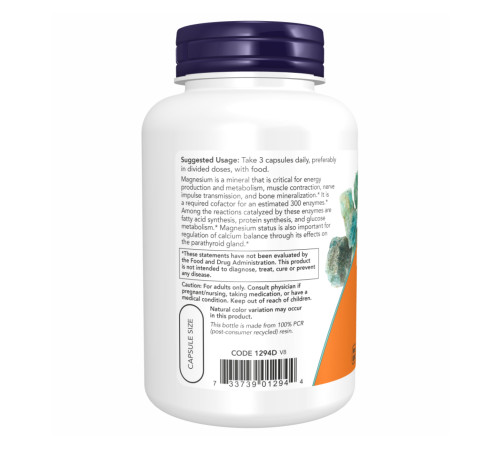 Цитрат магнію (Magnesium Citrate) - 240 капсул Цитрат магнію (Magnesium Citrate) - 240 капсул