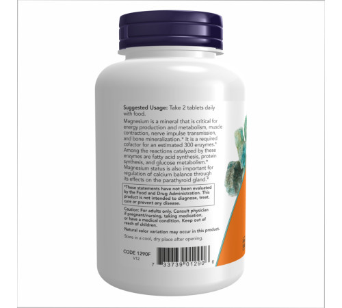 Цитрат магнію (Magnesium Citrate) 200мг - 250 таблеток