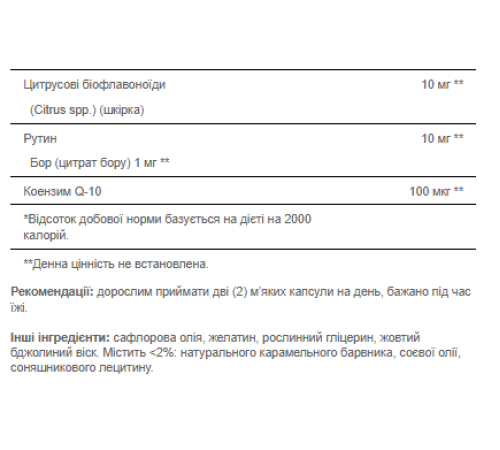 Mega VitaGel - 30softgels