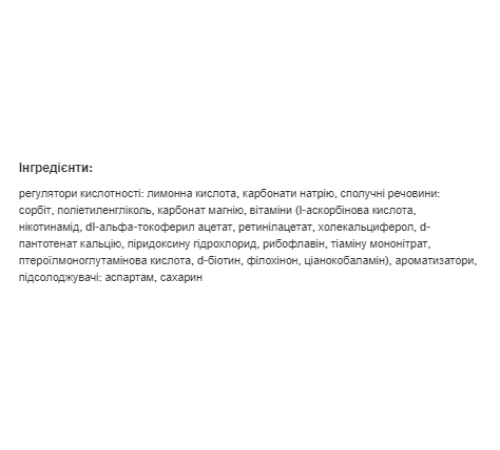 MAG-VIT - 20tab Lemon MAG-VIT - 20tab Lemon