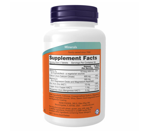Цитрат кальцію (Calcium Citrate W/Min) - 250 таблеток Цитрат кальцію (Calcium Citrate W/Min) - 250 таблеток