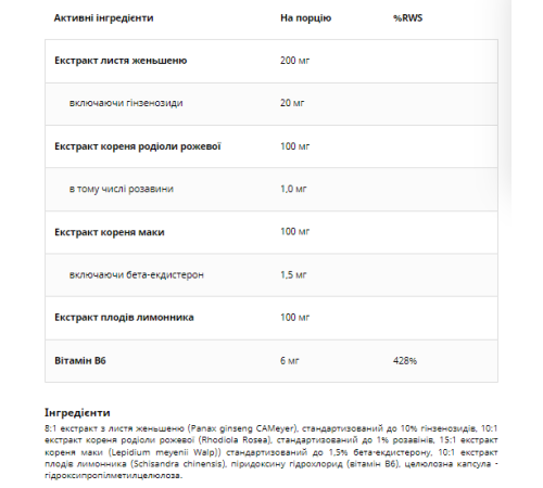Na witalnocs Adaptovit -60caps Na witalnocs Adaptovit -60caps