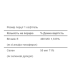 Vitamin E - 400 IU - 100softgels
