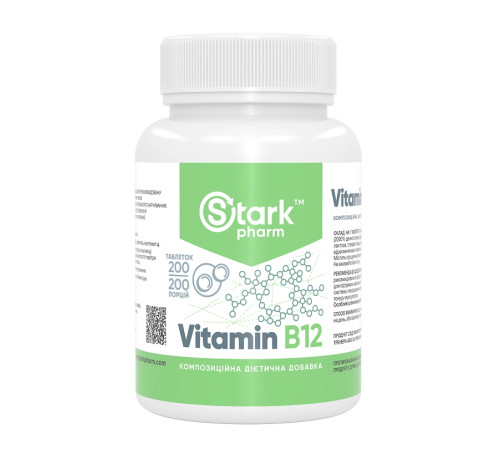 Вітамін B12 (Stark Vitamin B12) 50мг - 200 таблеток