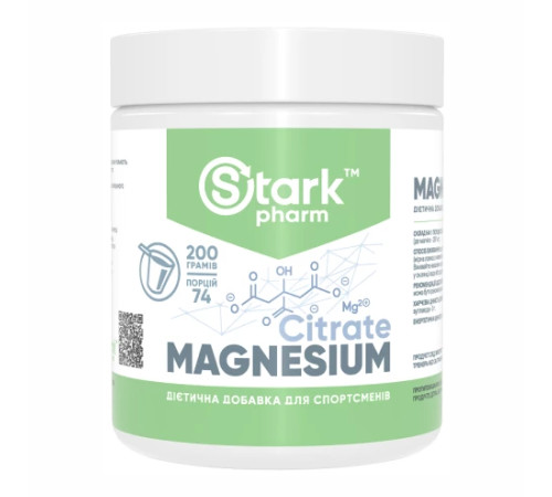 Цитрат магнію Magnesium Citrate - 200г